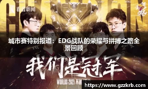 金年会体育官网