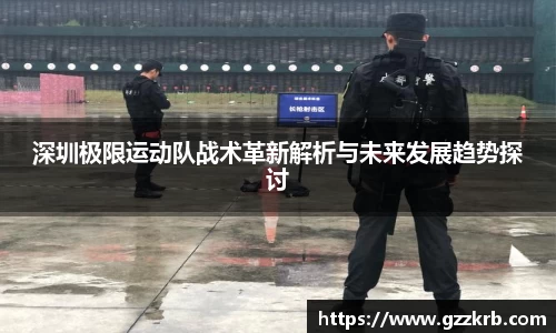金年会体育官网