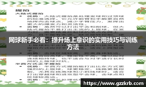金年会体育官网