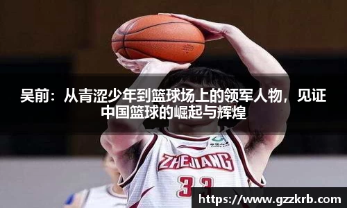 jinnian金年会