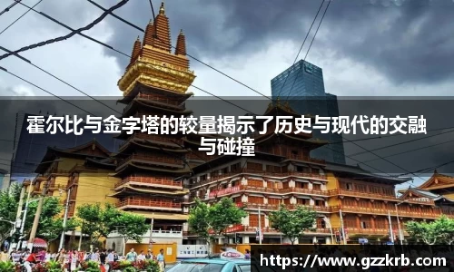 jinnian金年会