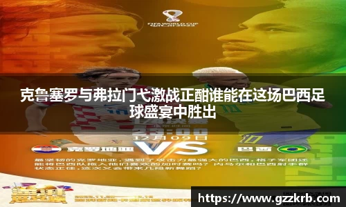 金年会|金年会·jinnian(金字招牌)诚信至上