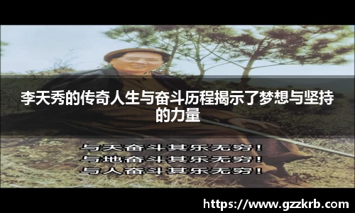 金年会体育官网