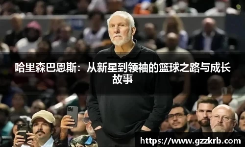 金年会体育官网