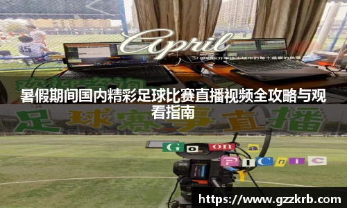 jinnian金年会