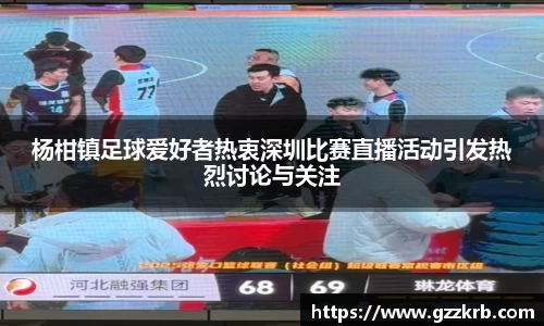 金年会体育官网