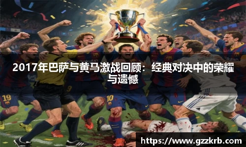 金年会体育官网
