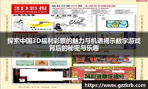 金年会体育官网