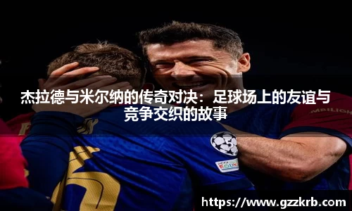 jinnian金年会