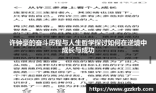 jinnian金年会